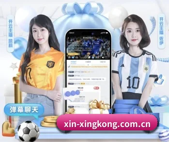 星空体育网页版的故事 - 体育资讯内容服务